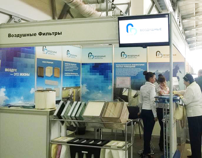 Стенд ГК Воздушные фильтры на выставке Иннопром 2014